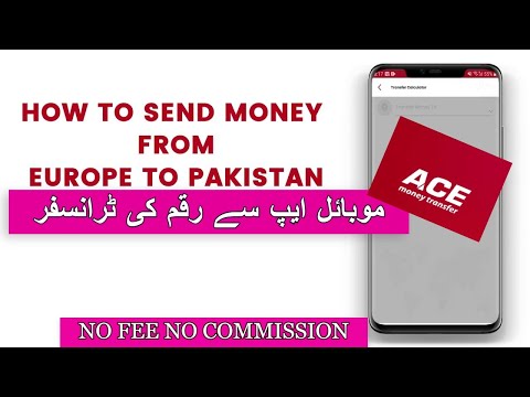 How to send money online using your ACE Money Transfer App