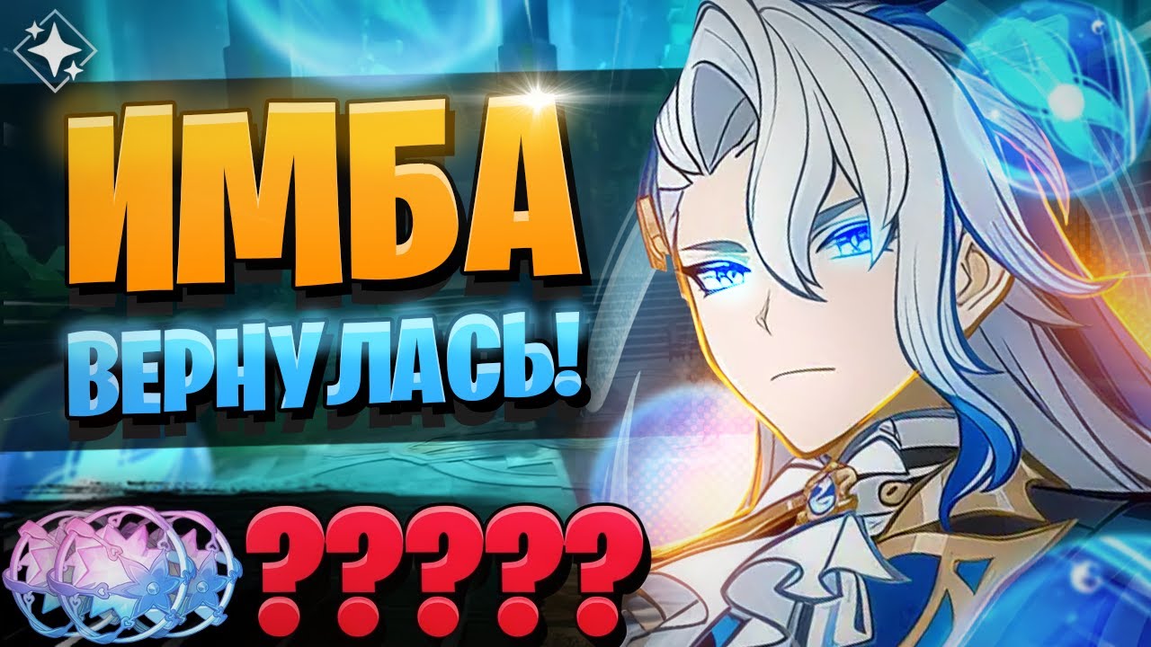 BAN ON FIRST SPINS! | SPINS Neuvillette and Zhongli | Genshin Impact 5.2