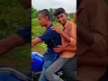 আজকে একটা মোটরসাইকেল নেই বলে 🤣🥺 #comedy #funnyvideo#humorandamusement #comedyfilms#funny#viralvideo