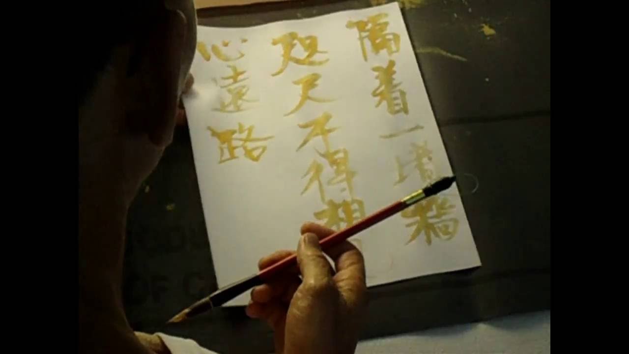 Jinpingmei 38 金瓶梅（Come Unpeg Me and Let Me Go! 有上梢來沒下梢！）【本影片字幕所顯示的發音爲標準國語】