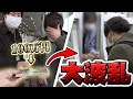 【大波乱】初競馬場で100万円の大勝負したら最高すぎたwww【佐賀記念】