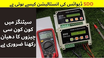 How to Install Your SDO Device with Solar Inverter, Complete Details | Single to Dual Output Device