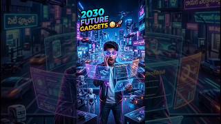 2030 Future Gadgets That Will Shock You 😳🚀Future Technology 2030 Explained in Telugu 🤖🔥2030 లో వచ్చే