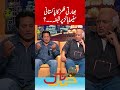 Bharti Films Ka Pakistani Cinema Par Qabza | Khabarnaak | Geo News | #shorts
