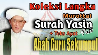 Murottal Syahdu Abah Guru Sekumpul || Surah Yasin Full || Teks Ayat Al-Qur'an