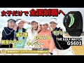 さぁ目指すは優勝のみ👊目が離せない展開、最後までみて下さい【全国決勝】【グリーンオン GS601】【JFE瀬戸内海ゴルフ倶楽部】