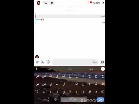 محدذ بيتي وبين البيت فرند