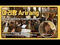 아리랑-바이올린과 실내악 오케스트라를 위한 아리랑 - Württemberg Chamber Orchestra Heilbronn with Violinist Lee Jiyoon 이지윤