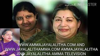 Amma Jayalalitha Speech About Chinnamma Sasikala