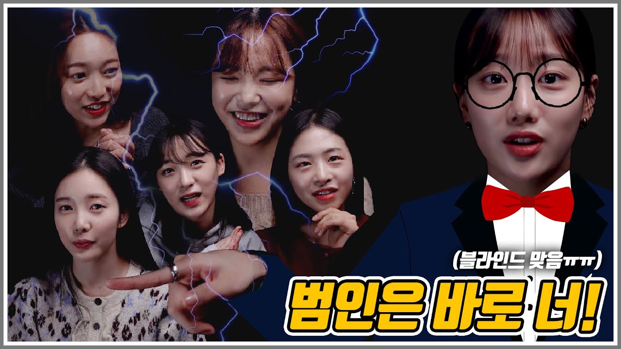 방송 최초! 답변 거부 사태 발발??? 🤐🤐(I refuse to answer) 에이프릴 블라인드 고해성사 (APRIL Blind Confession) Ep.2 [ENG/INDO]