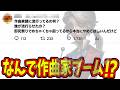 【第五人格】作曲家が今ガチで強い!?右下作曲家が現れるくらいトンデモナイ環境らしいww【IdentityⅤ】【アイデンティティ5】