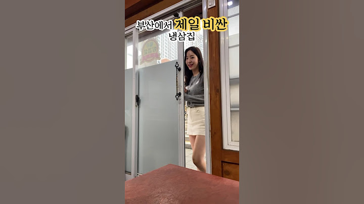 20만원어치 먹어도 배고픈 고깃집..#리뷰