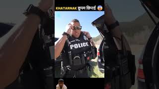 chhupan chhupai khel ka ustad 😱#shortvideo #viralshorts #trendingshorts #viralvideo