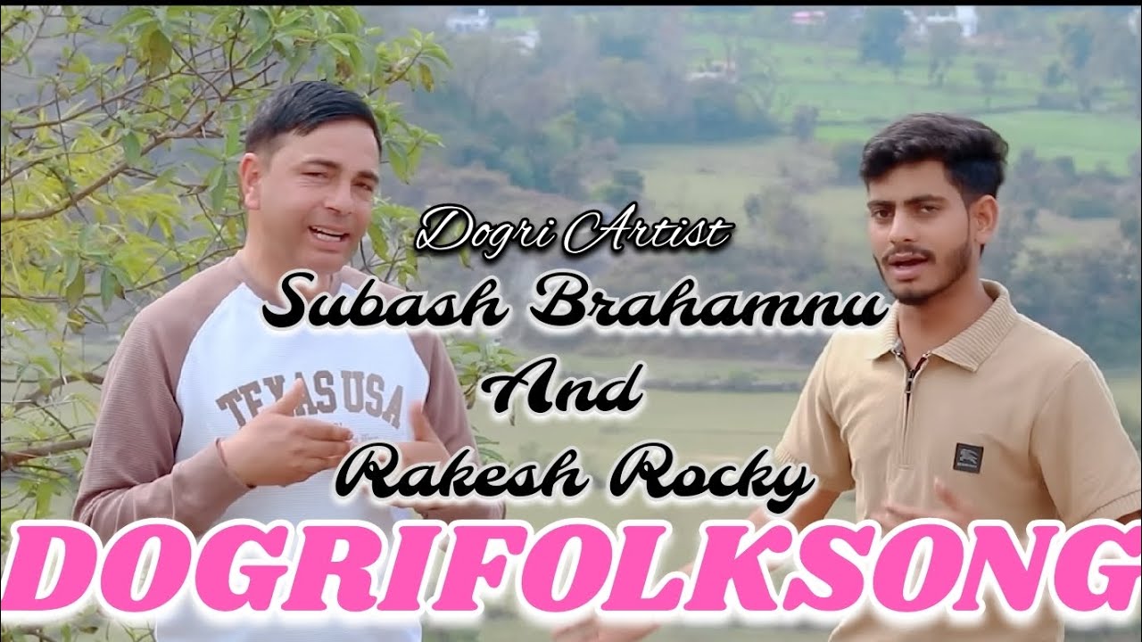 DOGRIFOLKSONG || SUBASH BRAHAMNU || AND RAKESH ROCKY || 