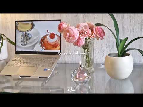 يـا مـلاذ الهـاربيـن مكررة محمد زاهر البارقي دعاء يهز القلب ويقر بك من الله 