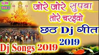 New song ranu mandal ka chhath puja dj ...
