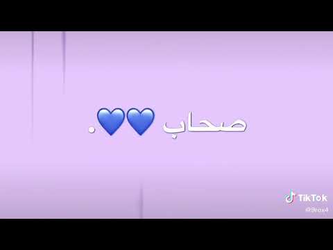 اقدا صحاب