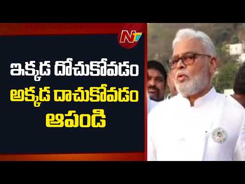 Ambati Rambabu: అందుకే జగన్ మావిగన్ అంటున్నారు | NTV Telugu - NTVTELUGU