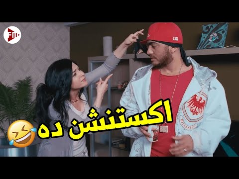 سيبي شعري في حاله الناس كلت وشي يعني انا بكلم رقبتك دلوفتي هتموت ضحك مع تامر ومي خناقة قنبلة ضحك 