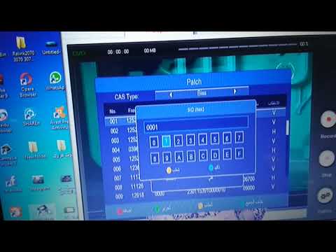 إضافة شفرة بيس بالفيديو رسيفر رويال 8000 Royal 