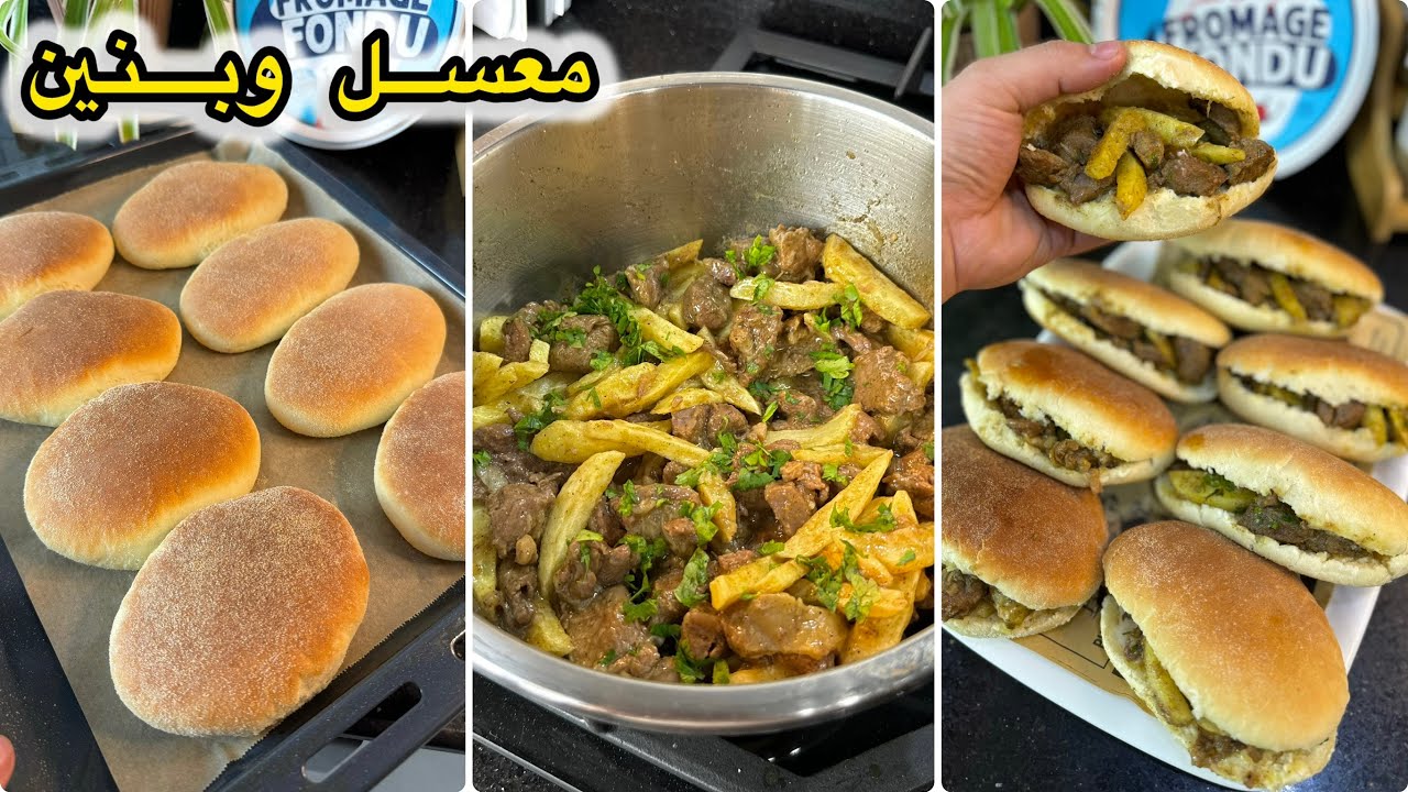 عندكم تكملو اللحم تاع العيد بلا ماجربوهم👌ساندويتشات بخبز خفيف مع حشوة اللحم الطرية معسلة وبنينة😋