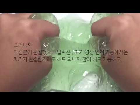 내 생각 공론화 / 자기 영상인척 가능 영상은 챌 참여 어쩌지? @공론화 #공론화