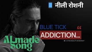 Neeli Roshni | AI song| ai video| song download | insta | facebook |I नीली रोशनी | BLUE TICK I #song screenshot 4