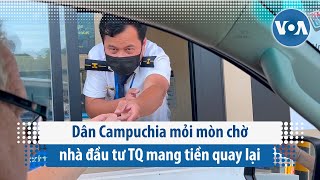 Dân Campuchia mỏi mòn chờ nhà đầu tư Trung Quốc mang tiền quay lại | VOA Tiếng Việt