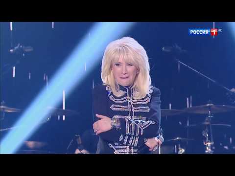 Ирина Аллегрова - Я Тебе Не Верю