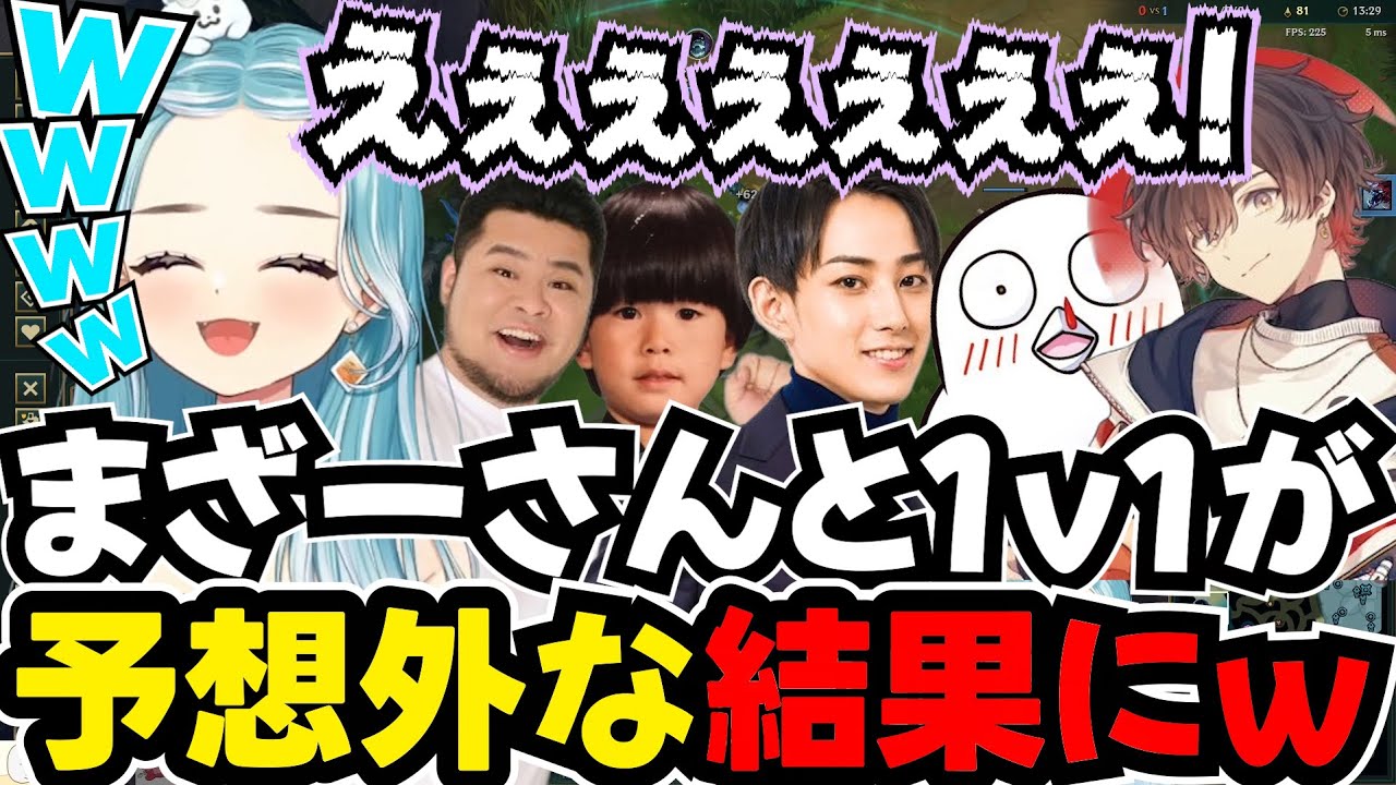 【LOL】来期のLTKはTOPの可能性がでてくるらむちｗｗｗｗ【白波らむね/ぶいすぽ切り抜き】#lol #白波らむね   #ぶいすぽ　#ltk　#神楽めあ