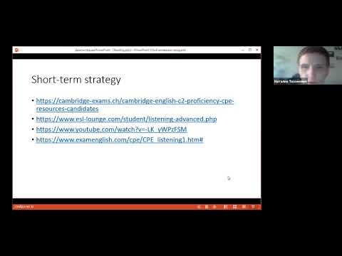 ПРОФИ – 2020. Подготовка ко 2-му туру олимпиады по английскому языку: чтение и понимание текста