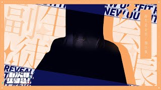 【新衣装お披露目】制服魔改造樋口副生徒会長様【にじさんじ / 樋口楓 / #七次元生徒会】