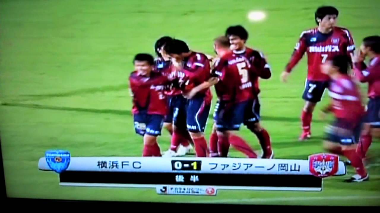 11 J2 33節 横浜fc 0 1 ファジアーノ岡山 植田龍仁朗ゴール Youtube