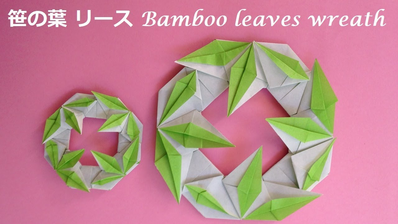 折り紙 笹の葉のリースの折り方 Niceno1 Origami Bamboo Leaves Wreath Tutorial Youtube