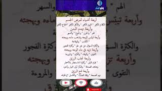 حكم واعظة #كلام من ذهب