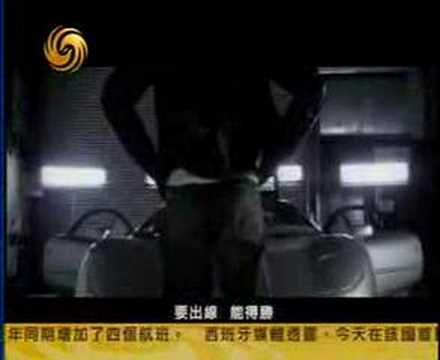 風之子 郭富城 MV