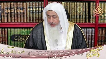 حكم من يحفظ القرآن الكريم وهو في التجويد غير جيد؟ للشيخ مصطفي العدوي