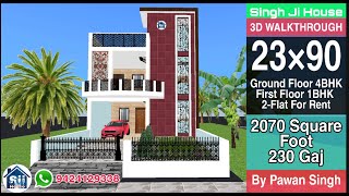 23×90 Duplex House Plan, 23×90 House Plan, 23×90 House Design, 23 by 90 House Plan, 23*90 House Plan