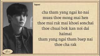 Supanut Lourhaphanich ~ Invisible Love (คนไม่ค่อยดี) Ost Pit Babe Easy Lyrics