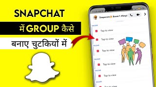 How to Create Snapchat Group chat 2024 ! How to create a group on Snapchat screenshot 4