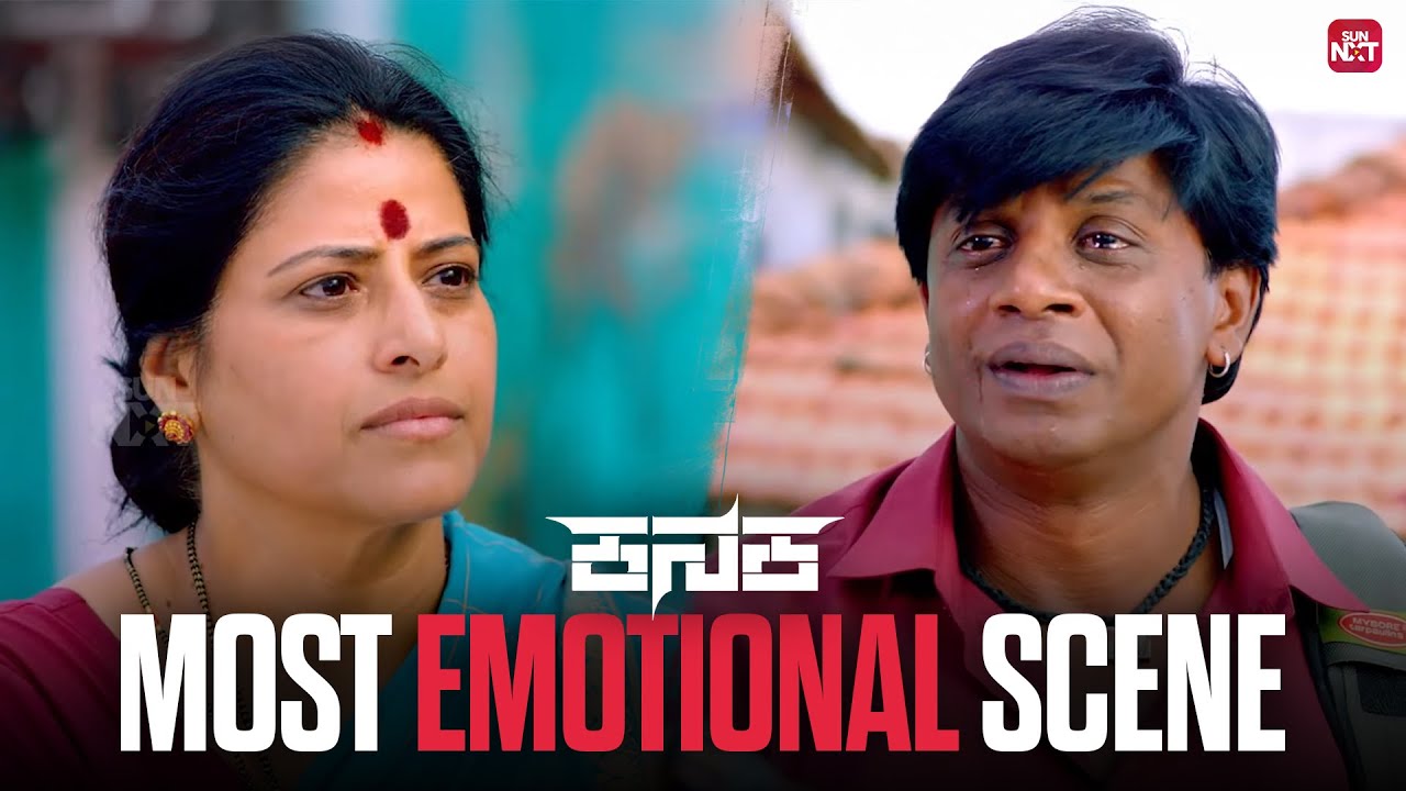 Duniya Vijay Saw His Mother After Years… 💔 | Kanaka | Watch on Sun NXT