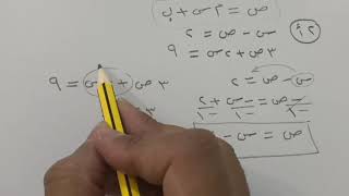 حل نظام من معادلتين خطيتين بيانيًا - رياضيات ثالث متوسط الفصل الثاني