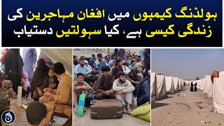 How Afghans live in holding camps - ground report - Aaj News