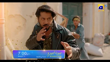 Heer Da Hero | Premiere on 1st Ramazan | Ft. Imran Ashraf, Amar Khan | Geo Entertainment