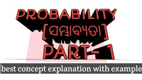 Probability ✓ [ ସମ୍ଭାବ୍ୟତା]  part-1matric class board exam odia medium [BSE ODISHA]