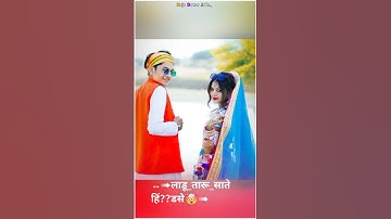 anil piplaj short video YouTube channel #adivasi_status #shortvideo #2023