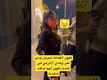 ظهور الفنانة شيرين ومي عمر وهدي الاتربي في احدث ظهور لهم شاهد ماحدث ظهور الفنانة شيرين ومي عمر وهدي الاتربي في احدث ظهور لهم شاهد ماحدث