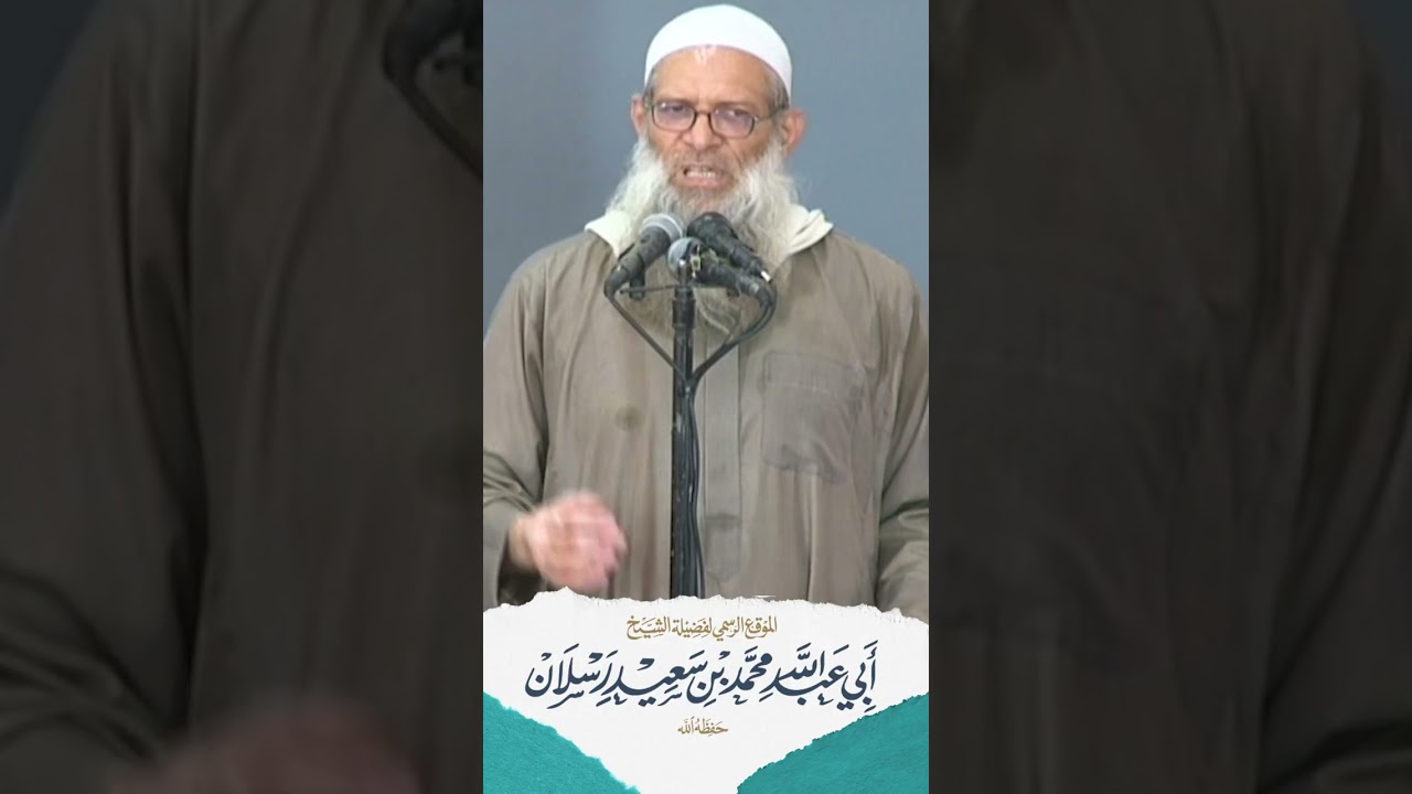 لن يُغني عنك أحدٌ ... فانتبه | الشيخ رسلان