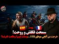 58راديو الغربة سمحت فكلش و روحت خرجت من ألجي موطور 115وصلت إيبيزا وطلعت لفرنسا مع إسلام الشاوي mp3