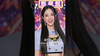 Ai Music🎵연말 회식 골병든🎵 연말 회식 분위기 띄우는 노래~#aimusic #aishorts #aivideo #뽕짝트로트 #트로트 #트로트가수